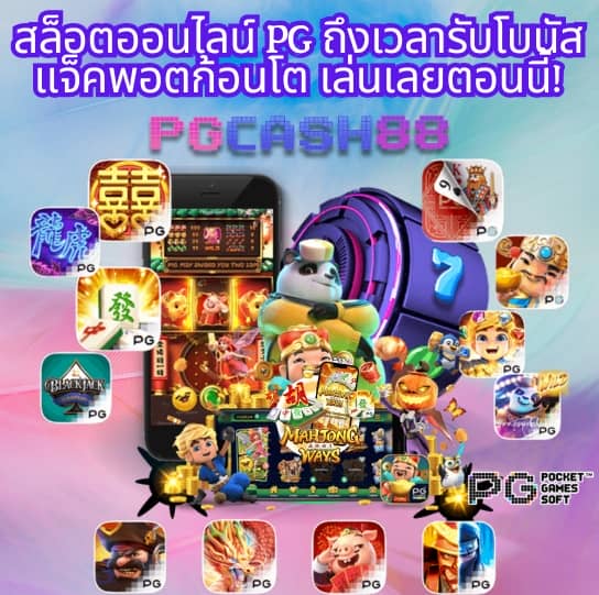 ผลบอลเมื่อคืน ทุกลีก