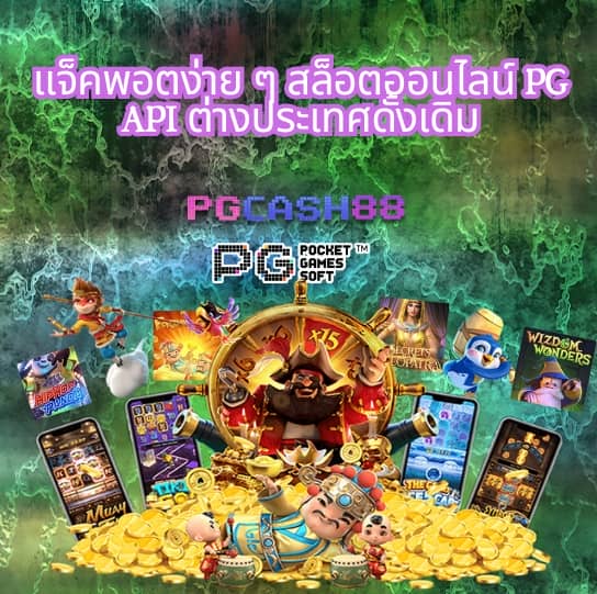 ผลบอลเมื่อคืน ทุกลีก