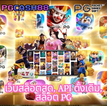 ผลบอลเมื่อคืน ทุกลีก